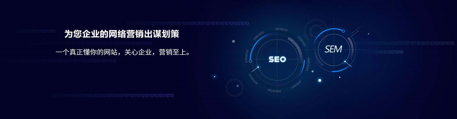 桐乡百度竞价广告