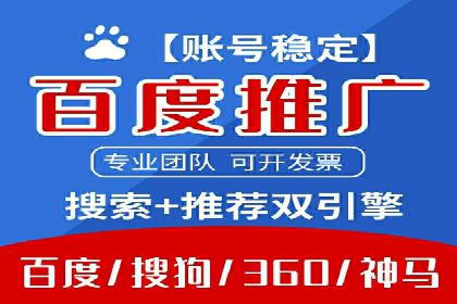 提升信息流广告开户效果的实战技巧——案例教学