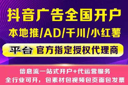 SEM账户托管优化案例分享