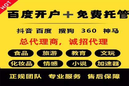 竞价托管SEM的五大成功案例分享