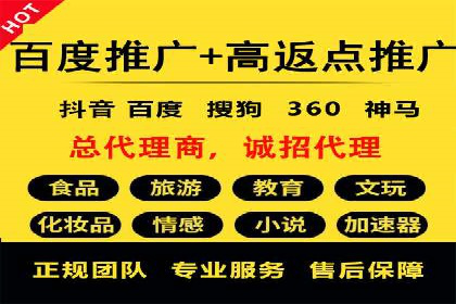 精准营销策略下的推广开户费用案例
