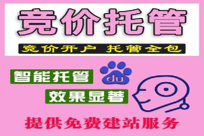 百度推广账户权重提升的优化案例